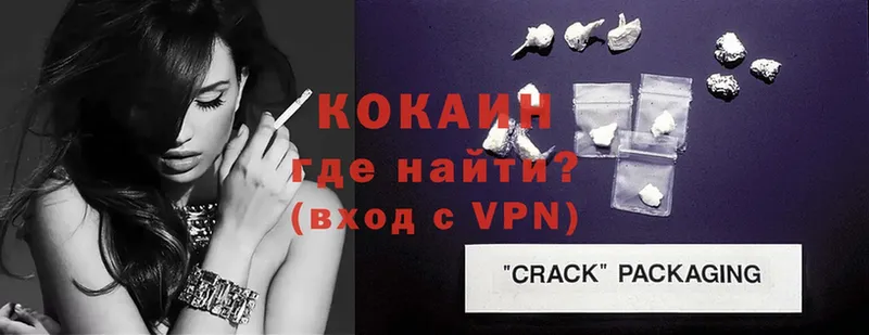 сколько стоит  гидра tor  Кокаин VHQ  Пятигорск 